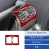 Adecuado para 05-07 Mercedes-Benz Clase C Panel de Pegatina para Ventilación Trasera de Escape de Fibra de Carbono para Interior de Coche