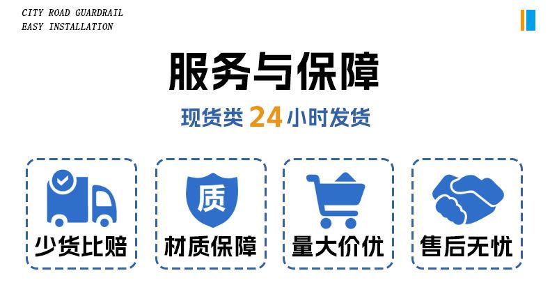 0825车间隔离详情页_12