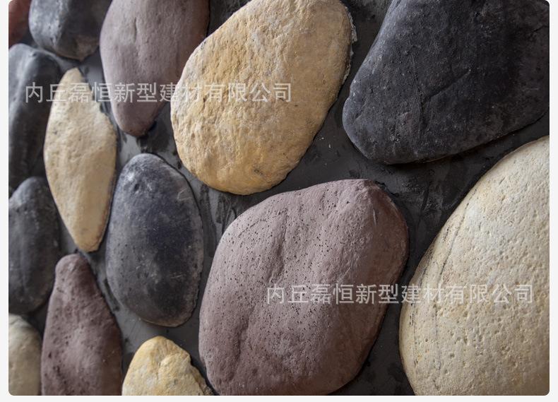 鹅卵石_13.jpg
