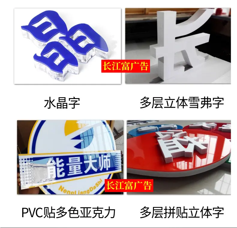 PVC字详情页_05