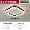 Lámparas de sala de estar Lámparas Zhongshan Modernas Simples Atmosféricas Súper Brillantes Protección para los ojos Luces principales de la sala de estar 2025 Nuevas luces de techo para sala de estar