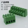 KF2EDGK3.5mm3.81 Bloco de Terminais Plug-in Conector de Acoplamento Mating 4Pin5P Verde 3