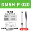 Sensor de interruptor magnético cilíndrico CS1-F sensor magnético de dos hilos tope de anillo magnético de tres hilos DS1-M