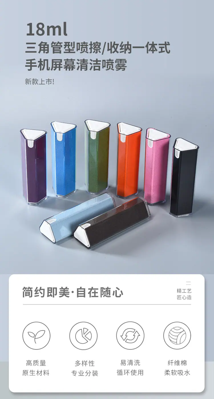 18ml-副本_01.jpg