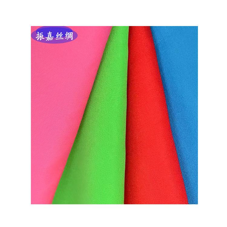 75D磨毛斜纹桃皮绒白底、