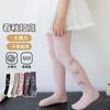 Medias de Rejilla para Niña con Pedrería Completa Estilo Primavera y Otoño Leggings Delgados de Verano para Niños Ropa Exterior para Bebés Infantil Blanco