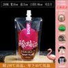 Bolsa de Concerto Água Ensacada Descartável Bolsa de Água Macia Bolsa para Bebidas Portátil Transparente Selada Artefato Essencial para Festival de Música
