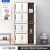 Taquilla para Dormitorio de Personal de Cuatro Puertas Huizhou Gabinete de Almacenamiento de 24 Puertas con Cerradura Gabinete de Zapatos de Fábrica Taquilla de Seis Puertas para Baño