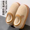 Chinelos de algodão felpudo para outono e inverno, quentes e confortáveis com solas macias, antiderrapantes, adequados para homens e mulheres, uso interno, chinelos de algodão para casais