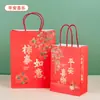 Bolsa de Regalo para el Día del Niño, Tamaño Pequeño, Temporada de Graduación, Jardín de Infancia, Bolsa de Regalo para el Día del Niño, Bolsa de Regalo para Juguetes y Snacks