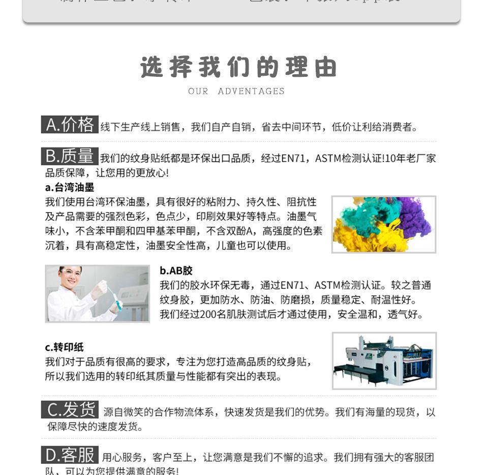 W万圣节详情页_03.jpg