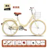 Atacado Dropshipping de Bicicletas de Comércio Exterior para Mulheres, Bicicletas de Passeio para Senhoras, Bicicletas de Passeio Leves para Adultos de 22/24 polegadas