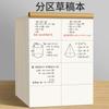 Borrador de 16 quilates, papel de borrador para partición, cuaderno de rendimiento matemático, papel kraft, papel blanco grueso que no se puede rasgar