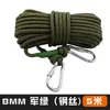 Corda de Roupa com Núcleo de Aço de 8mm de Espessura Nylon Secagem de Colchas Antiderrapante À Prova de Vento Pendurar Roupas ao Ar Livre Outdoor