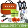 Kit de supervivencia antiinundaciones para patrullas y rescate en temporada de lluvias, kit de supervivencia auto-preparado para situaciones de inundación y desastre, kit de rescate de supervivencia auto-preparado para el hogar