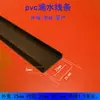Tira divisória para linha de gotejamento tira divisória para reboco de parede externa tiras de linhas de reboco de plástico PVC canaleta guia de água para janela varanda