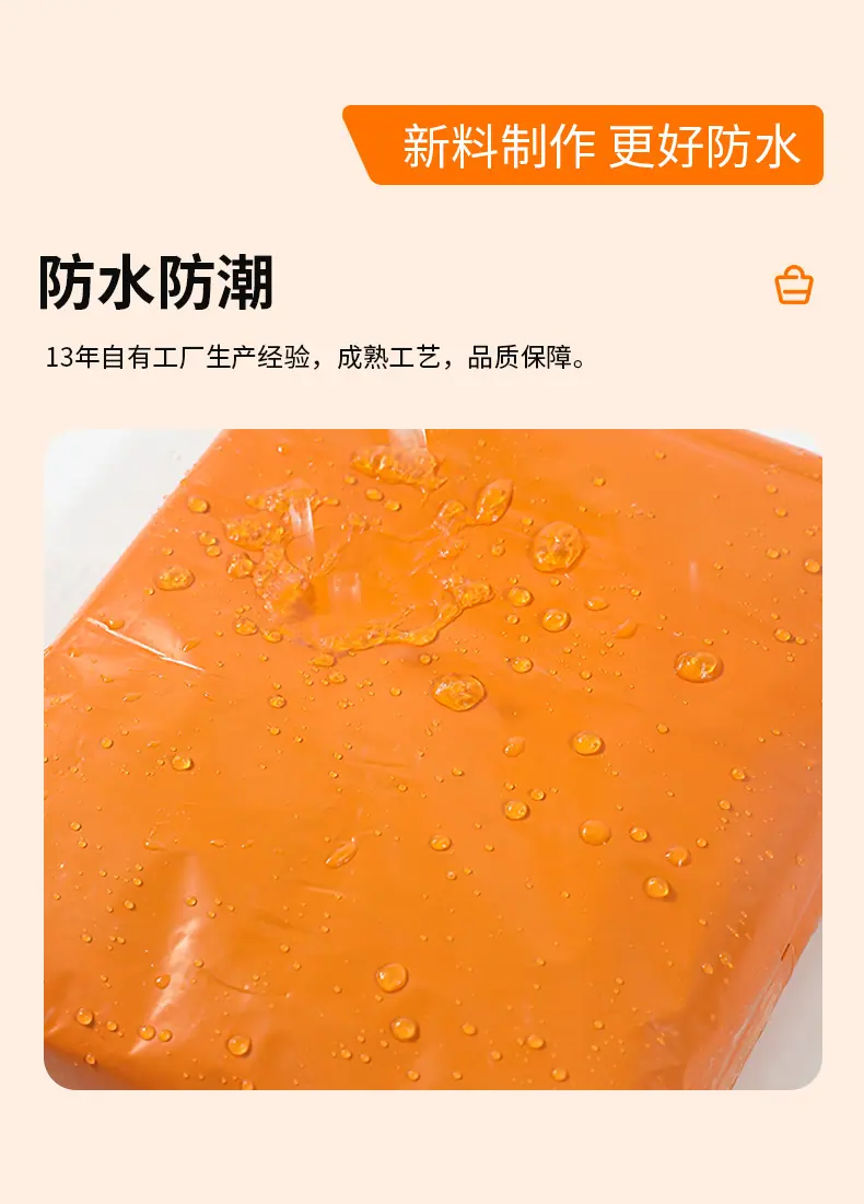 阿里-全新云橙详情----1100_12.jpg