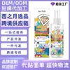 Spray Sellador para Pintura de Diamantes Jue Fish, a Prueba de Polvo, Anti-Decoloración, Transparente, Protección Selladora para Obras de Arte Hechas a Mano