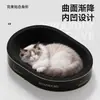Rascador para gatos de cartón negro, duradero y sin desprendimiento, nido rascador para gatos integrado, papel corrugado engrosado, disponible para dropshipping con envío gratuito
