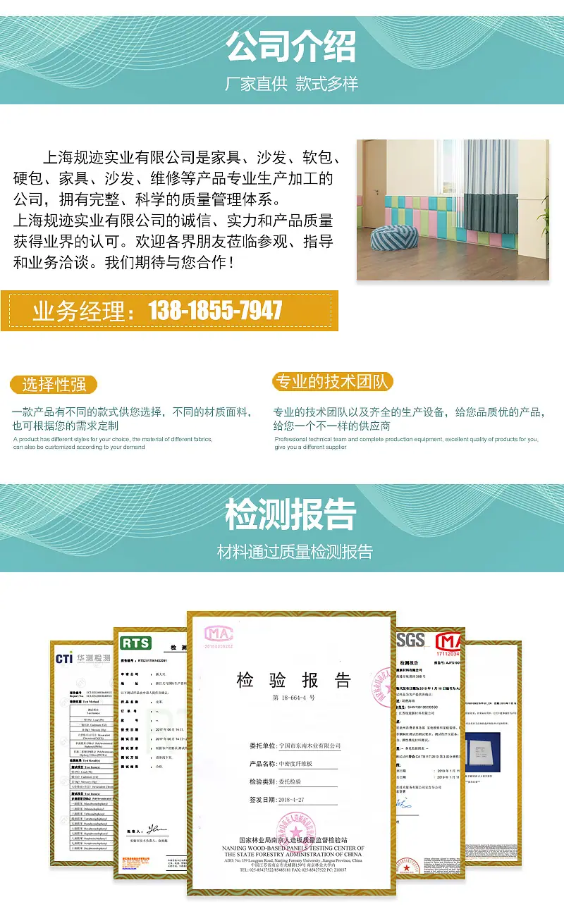 详情整体_18