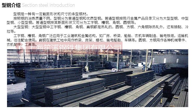 03管材介绍.jpg