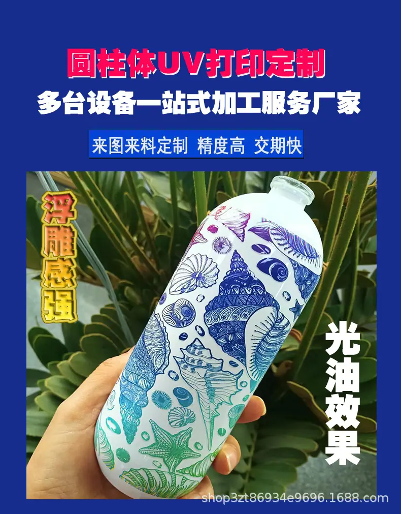 圆柱体特写.jpg