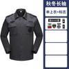 Venda por atacado roupas de segurança conjunto completo primavera e outono treinamento de segurança roupa terno verão trabalho de segurança uniforme de serviço de segurança vestuário
