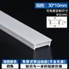 Lâmpada de silicone flexível sem desgaste com placa de cobertura conduzida calha linear lâmpada de linha macia embutida máscara de manga de lâmpada