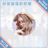 Broche de lata Barji (G)I-DLE ao redor de Tian Xiaojuan song Yuqi Ye Shuhua Zhao Meiyan Minnie