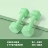 Un par de mancuernas para fitness en casa, entrenamiento de músculos del brazo para hombres, ejercicio de yoga, desarrollo muscular, mancuernas de cemento recubiertas de goma, antideslizantes para mujeres