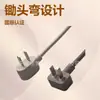 Enchufe Xiaomi de dos polos estándar nacional Enchufe de horquilla en L enchufe de figura de ocho estándar nacional Enchufe lateral enchufe de pared estándar nacional Enchufe de lavadora mini