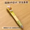 Caneta Esferográfica Pessoa Estrela Caneta de Desenho Animado para Resolver Questões Caneta Especial para Provas de Estudante Caneta Gel de Secagem Rápida Caneta de Escrita Presente de Recompensa
