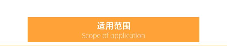 详情页_16.jpg