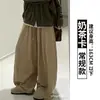 Pantalones de pierna ancha a cuadros retro rojos para mujer, nuevo estilo coreano de otoño, pantalones a cuadros rectos holgados y casuales para paseos tranquilos