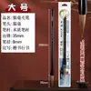 Pincel Pluma Deli Hw187 Pelo de Lobo para Estudiantes, Principiantes, Pintura China, Caligrafía Infantil, Copia de Escritura Regular y Práctica de Escritura
