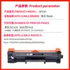 Cartucho de tóner Ricoh M340W aplicable Cartucho de tóner para impresora Ricoh P200 P201w Cartucho de tinta M340FW M340