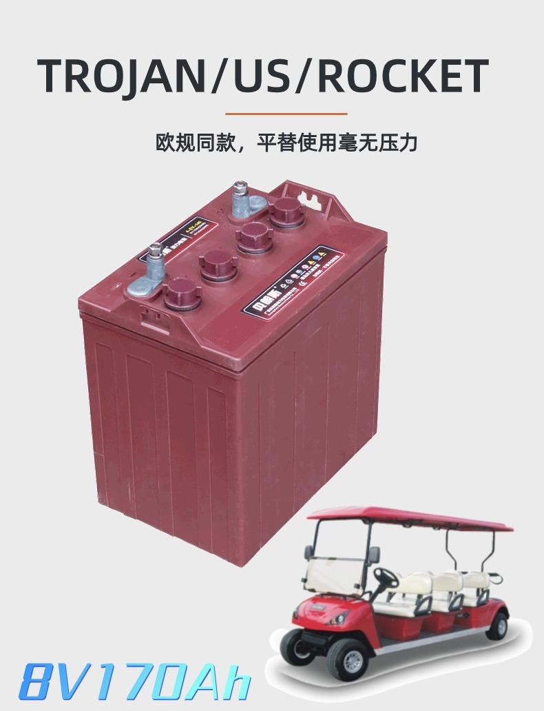 高尔夫球车电池 (5).jpg