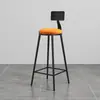 Taburete de Bar de Segunda Mano con Marco de Hierro, para Uso en Casa con Respaldo, Taburete Alto Minimalista Nórdico, Adecuado para Bares, Cafeterías y Uso Comercial, Taburete de Bar para Reuniones