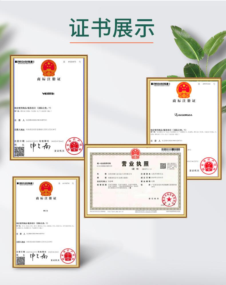 十字批咀