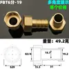 Conector de púas de cobre hembra para manguera flexible y tubería de agua 1/8 1/4 3/8 1/2 3/4 4 6 puntos 1 1.2 pulgadas