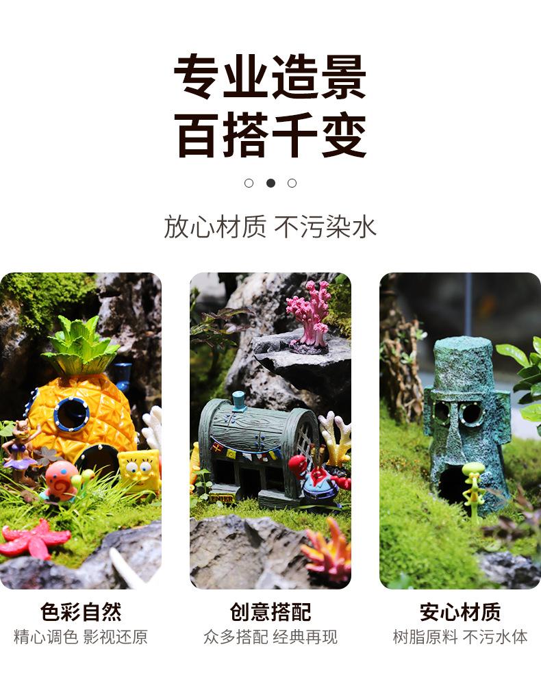 海绵宝宝详情页-790_02.png
