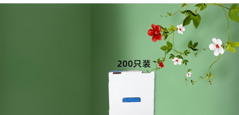 详情1_12.png