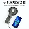 Nuevo Ventilador Manual Pequeño, Mini Luz Multifuncional con Carga USB, Ventilador de Iluminación Portátil para Acampar al Aire Libre