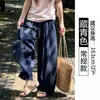 Calça Branca de Tencel Modelo Balão Wide-Leg para Mulheres, Estilo Verão Fino, Petite Cintura Alta Solta Casual Cropped de Algodão e Linho