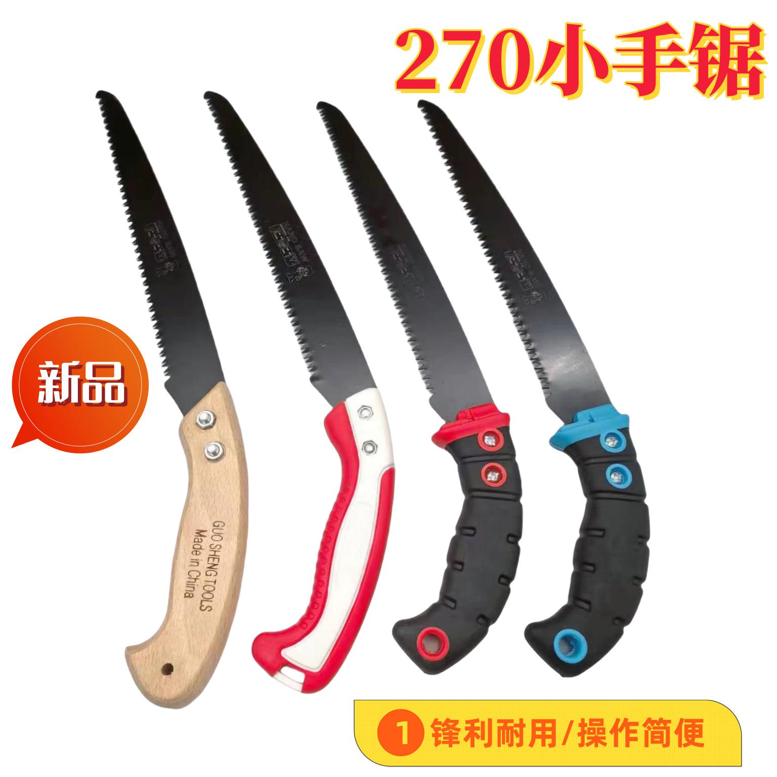 270锯