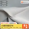 Tejido Jacquard de Diamante Pequeño Texturizado Elástico de Punto T81 100% Poliéster con Buena Transpirabilidad