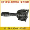 251682 8201167988 Interruptor de Farol e Seta Adequado para Renault Logan Sandero Duster