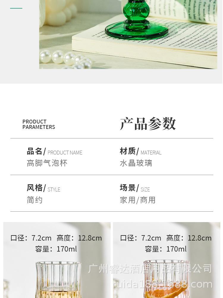 气泡杯_09.jpg
