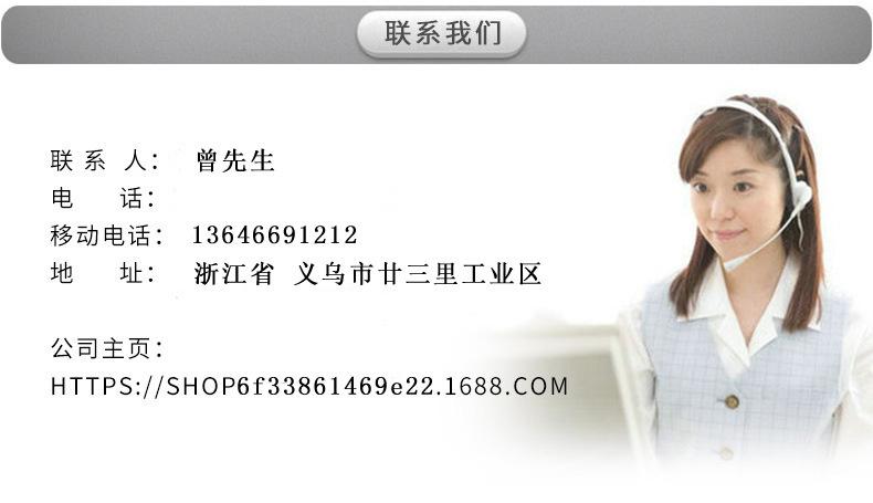 联系我们.jpg