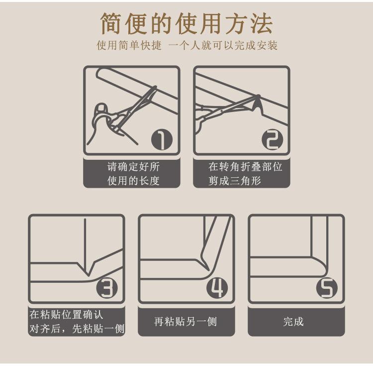 加厚条2米详情_06.jpg